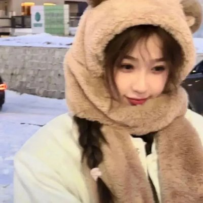 真宠